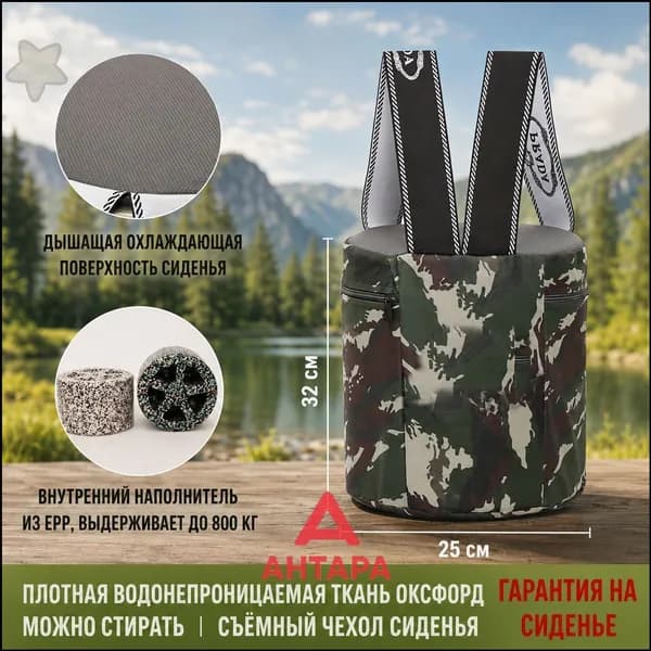 Садовый стул, Пенополиуретан, 25х25х30 см, 1 шт