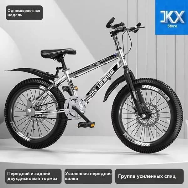 Мальчики и девочки, 6-17 лет, горный велосипед с регулируемой скоростью 22 дюйма,
