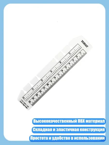 Классическая PVC линейка с 6 отверстиями для блокнотов A5/A6, Прозрачный - A6