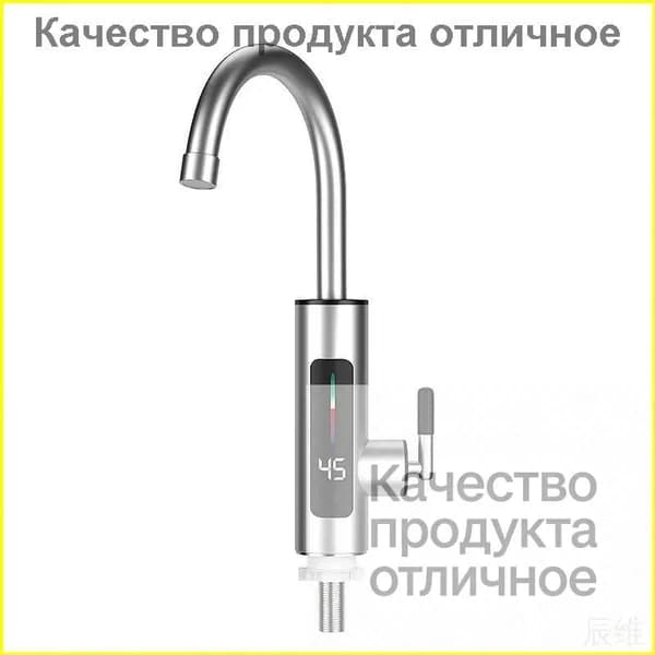 Электрический проточный водонагреватель, крановый нагреватель для горячей воды, качественный
