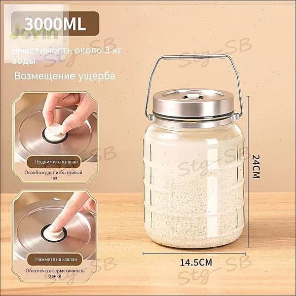 Ферментатор бытовой для фруктов и овощей 3000ml,емкость для брожения,бак,1шт