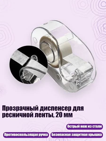 Клейкая лента канцелярская 60 мм