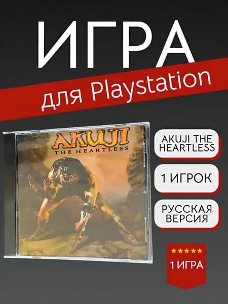 Игра Akuji the Heartless  (PlayStation, PlayStation 2, Русская версия)