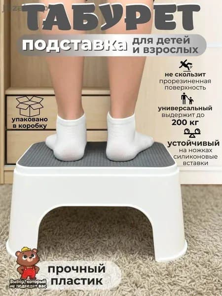 Детский стул,30х18.5х13см