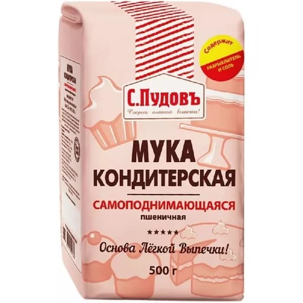 Мука С.Пудовъ кондитерская самоподнимающаяся бум/пак 500г
