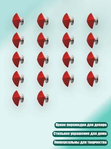 Шипы для шиповок