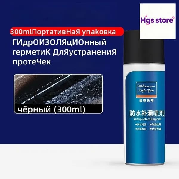Сольвент 0.41 л, 1 шт