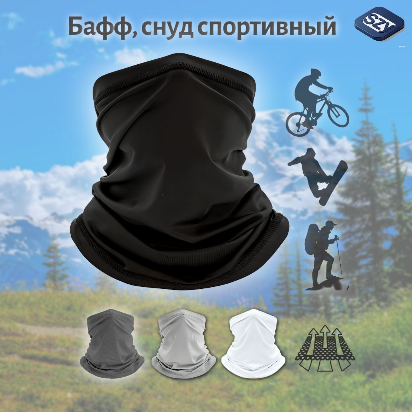 Бафф, размер: Универсальный