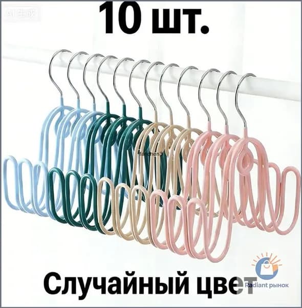 Сушилка для обуви