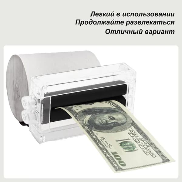 Магическая трюк с Money Money ,Набор для фокусов