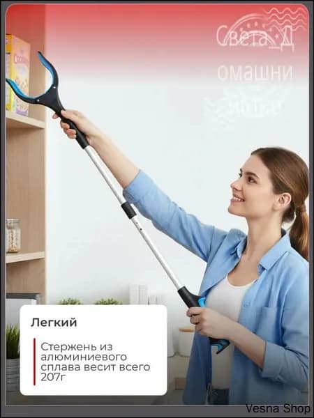 Складные щипцы для мусора