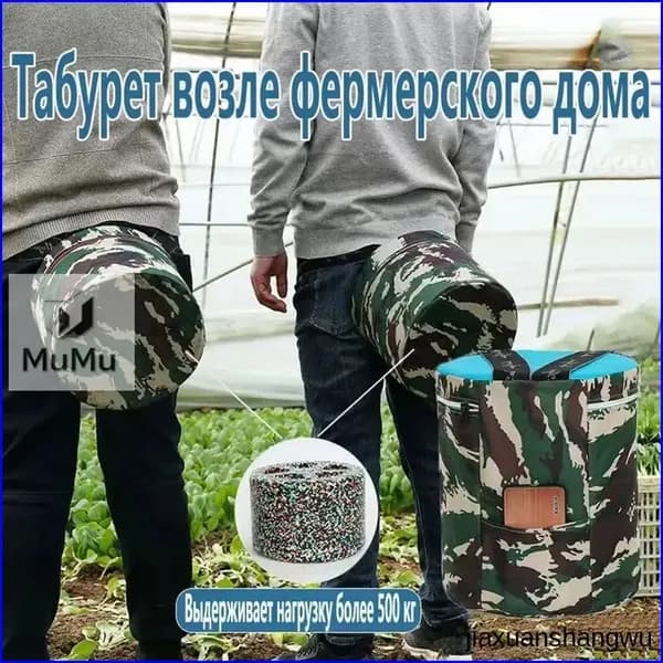 Садовый стул, Пенополиуретанх25х25 см, 1 шт