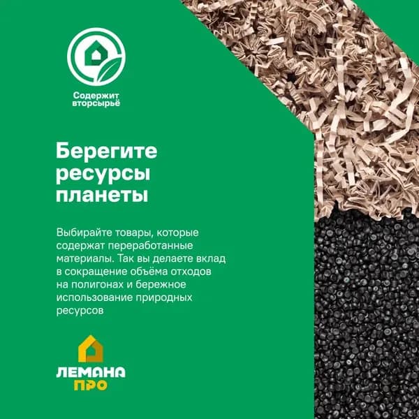 Снегостопор для гибкой черепицы тёмно-серый, надежный