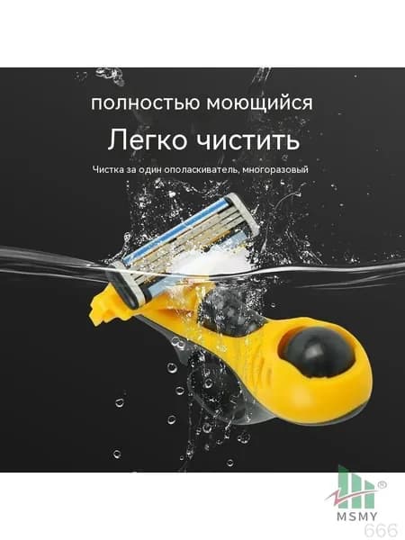 Машинка для стрижки LHBB484, прозрачный