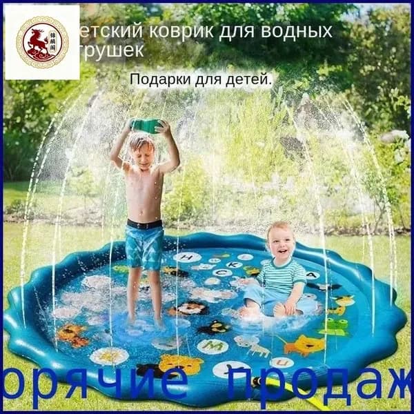 China Детский надувной бассейн с фонтаном, 100 см