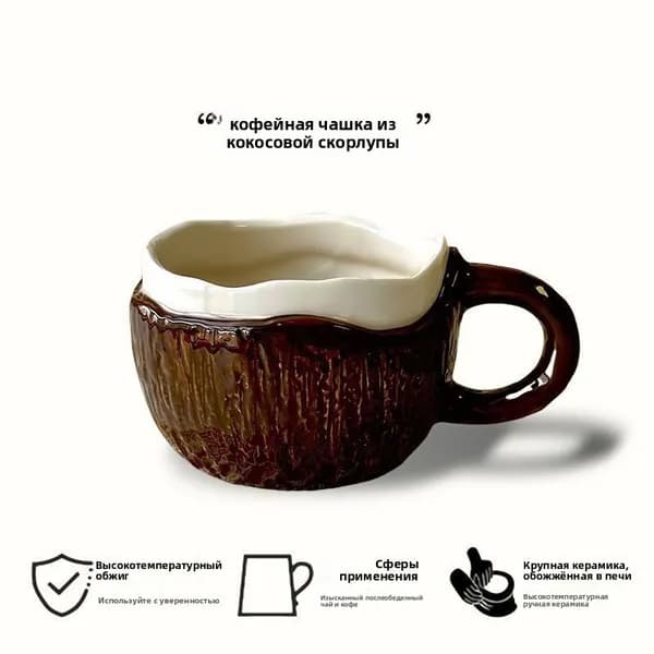 Кружка