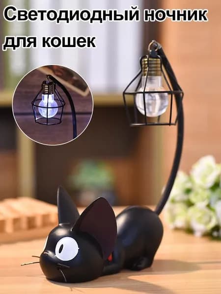 Креативный ночник, художественная смоляная фигурка для украшения интерьера