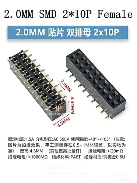5шт Пластиковые гнездные разъемы SMT SMD 2X3P/2X4P/2X5P/2X6P/2X10P/2X12P/2X40P