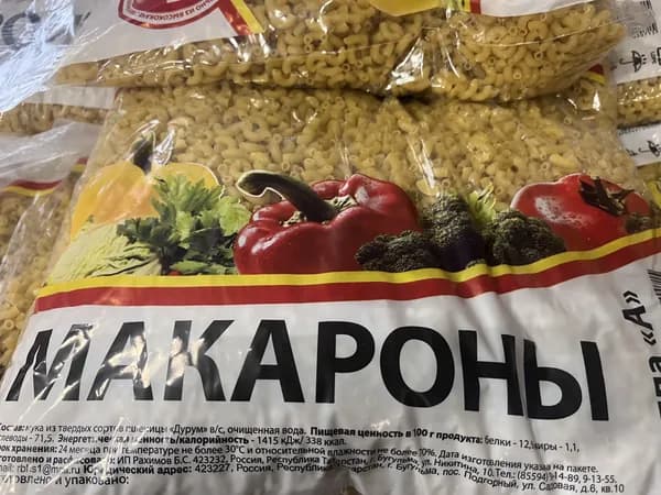 Макаронные изделия Твердый знак 3кг