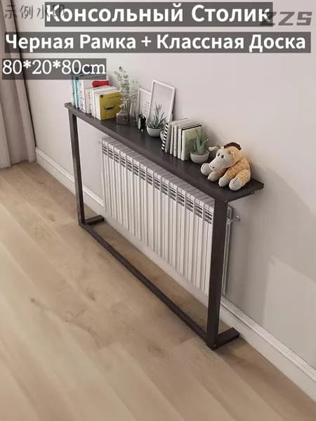 Консоль, 80х20х80 см