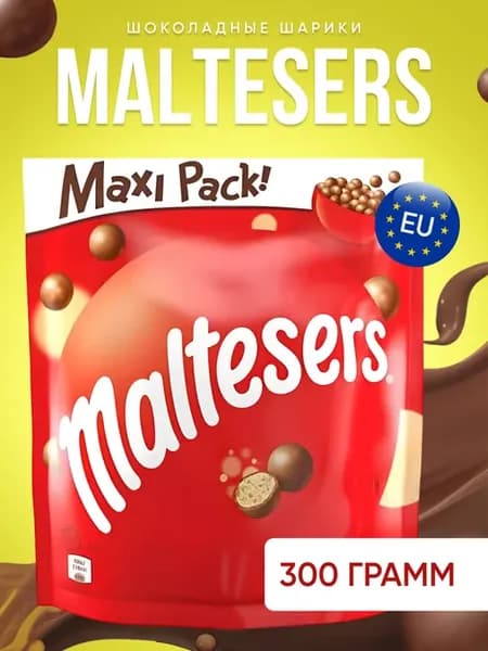Шоколадное драже Maltesers, Мальтизерс 300гр -1пачка