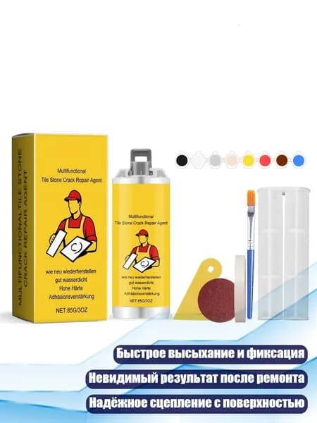 Комплект лакокрасочных материалов, разноцветный