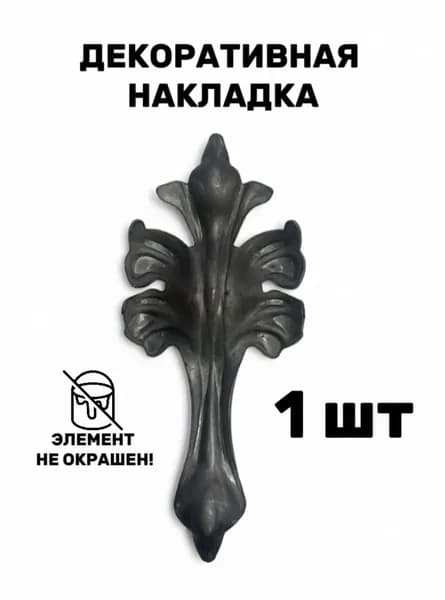 19-1070 Накладка штамп (170х70х2мм)