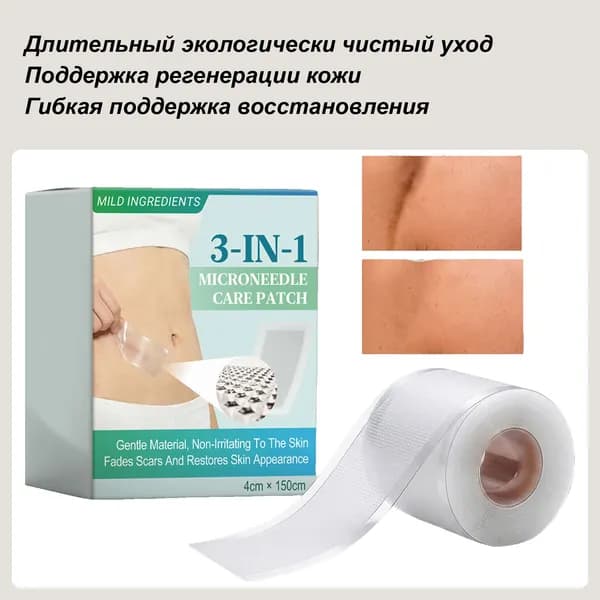 Походная аптечка