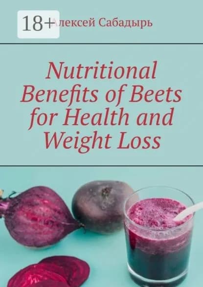 Nutritional Benefits of Beets for Health and Weight Loss | Сабадырь Алексей | Электронная книга
