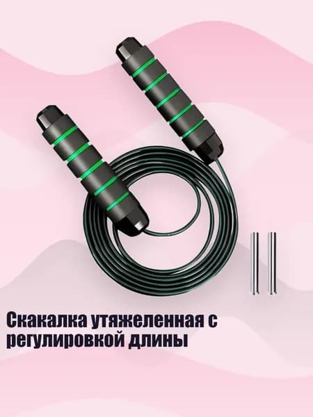Валик для тренажера