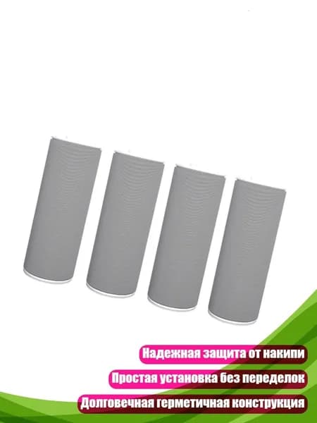Предфильтр для электрического водонагревателя, - Фильтрующий элемент