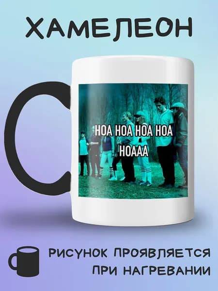 Jolly Prints Кружка, 1 шт
