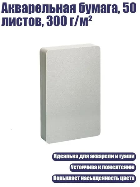 Калька