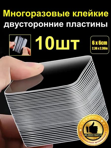 TXM Клейкая лента канцелярская 60 мм x 0.06 м, 10 шт.