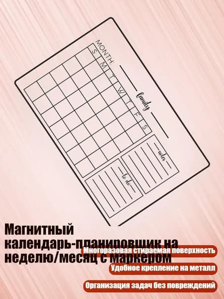 Планинг