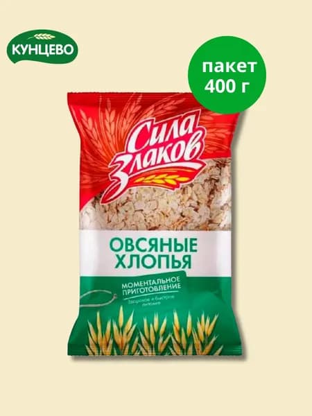 Овсяные хлопья "Сила злаков" 400г