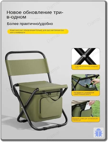 Кресло-шезлонг32cm*31cm*58cm см
