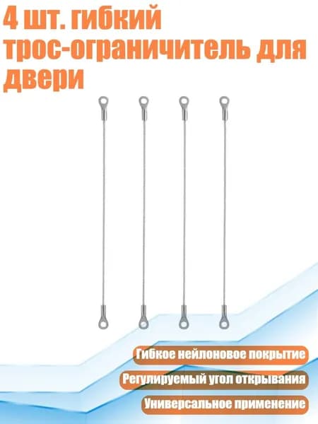 Аксессуары, запчасти для парусного спорта