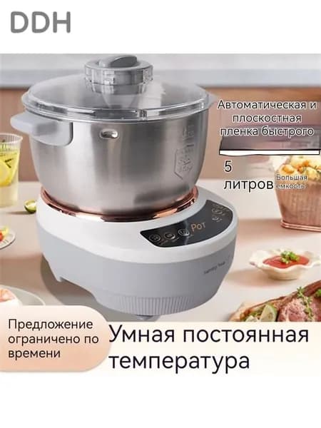 Машина тестомесильная