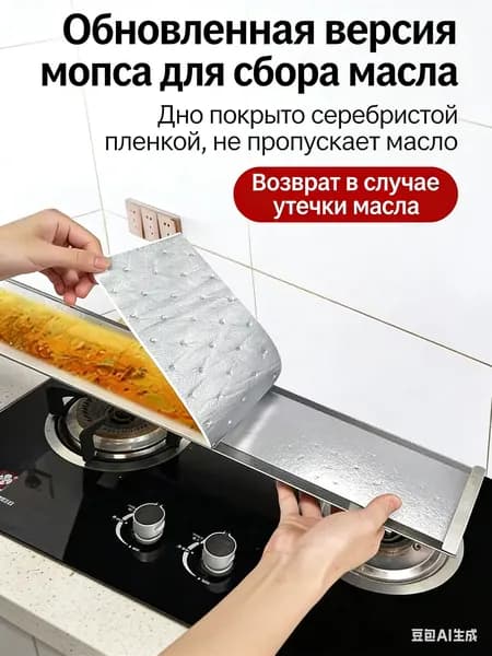 Универсальный впитывающий коврик для вытяжки, утолщенный с серебряной пленкой, 100 шт.