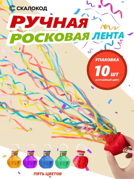 Цветная шелковая лента ручной работы,10 шт , 9,5 см*7,5 см, цветные