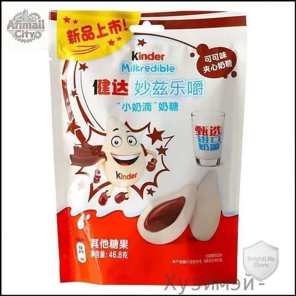 Акция ограниченная!kinder crispy Конфеты