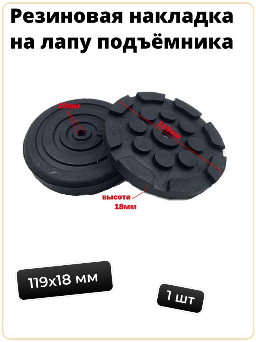 Запчасти для подъемника