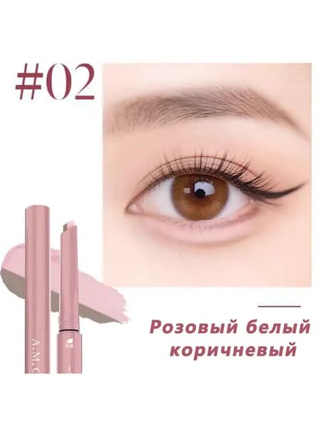Двусторонний карандаш для аеги-саль (хайлайтер и тень 2 в 1)