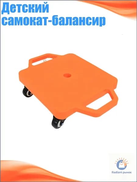 Самокат 5AR900720_HGC1, разноцветный