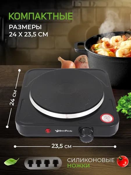 Электрическая настольная плита mzm-20260406215917675, черный