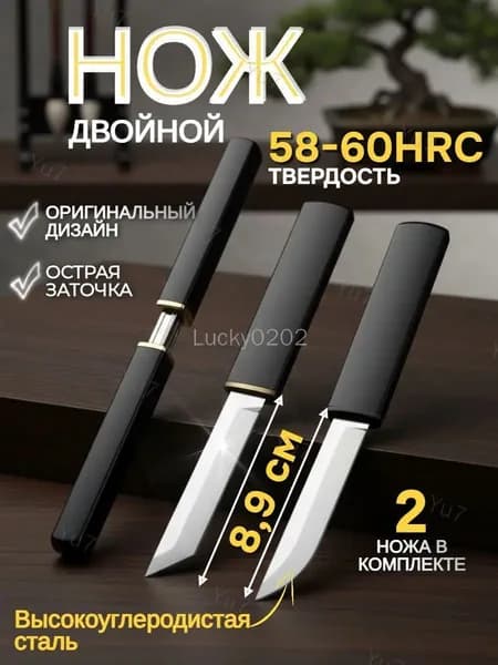 Садовый нож, лезвиеСталь