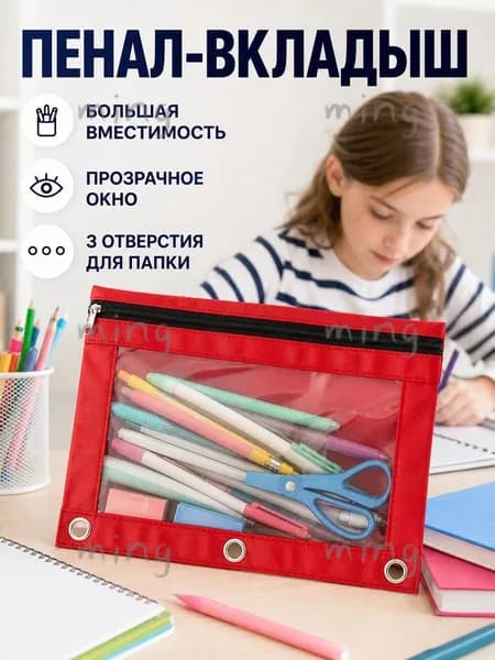 Папка для труда A4, 1 шт.