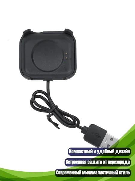 Магнитная подставка для зарядки P6 X16 HW22 T500plus