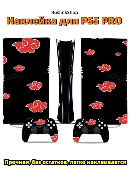 Наклейка PS5 PRO, Наклейки OnePiece